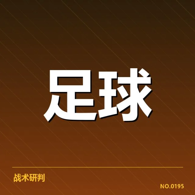 国足热身赛直播：国足备战状态几何