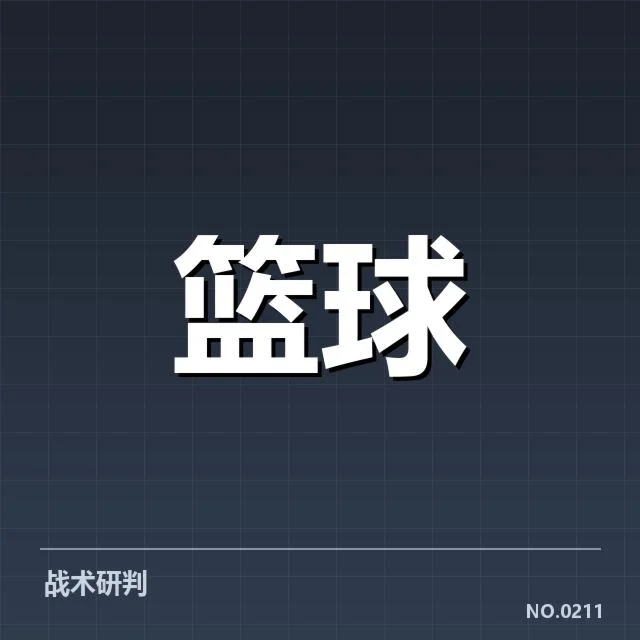 林书豪本季表现：球队成绩下滑成疑问